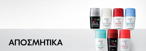 Deodorant
